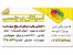 اسپادان برچسب