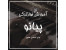 آموزش پیانو