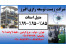 فروش متیل استات 85% و 95% و99.9 درصد واقعی