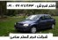 فروش ویژه ال 90 برای اولین بار در کشور