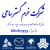 فروش نقد ایران خودرو و سایپا در سراسر کشور
