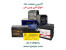 فروش ویژه انواع باتری یو پی اس ایرانی و خارجی - UPS