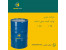 فروش متیل استات 85%