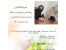 روانشناس و طرحواره درمانگر