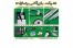 نفیس ترین هدایای تبلیغاتی!