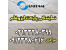 نمایندگی پارکت ایزوفام