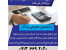 آموزش حسابداری جهت ورود به بازار کار