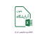 ✅ فروش شماره موبایل سالنهای زیبایی