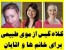 سفارشی کلاه گیس زنانه و مردانه از موی طبیعی انسان برای خانم ها و آقایان
