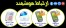 سیستم چهار قلوی ارتباط هوشمند