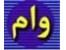 تسهیلات بانکی تا 70% ارزش ملک شما در تهران و شهرستانها