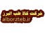کاور کفش نایلونی-کاور یونیت-کاور صندلی خونگیری-کاور توالت فرنگی