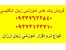 Rosetta Stone|فروش|پیک|خرید رزتا استون|پستی|خرید تهران|شهرستان