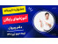 جشنواره آموزش های رایگان تیر ۱۴۰۱