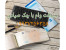 پرداخت وام با چک صیادی ، طلا و سیم کارت