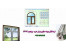 نرم افزار طراحی درب و پنجره دو جداره UPVC ۰۹۱۲۰۵۷۸۹۱۶
