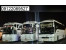 اتوبوس vip در تهران ، اجاره اتوبوس vip 