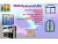 نرم افزار طراحی در و پنجره دوجداره upvc ۰۹۱۲۰۵۷۸۹۱۶