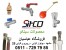 پخش انواع محصولات سیتکو در شرق کشور (خراسان)