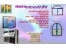 نرم افزار محاسبه قیمت پنجره upvc 09199762163
