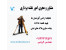 نقشه برداری سایت پلان کارخانه ها