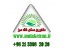 مرجع نیازمندیهای املاک ایران