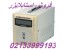 استابلایزر delta دلتا ترانس 3 به 3 نوسان گیر