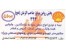 روغن کمپرسور - روغن VDL - خرید روغن کمپرسور برودتی - فروشگاه روغن های کمپرسور - نمایندگی مجاز توزیع روغن کمپرسور