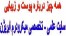آموزش و آشنایی کامل با میکرودرم ابریژن