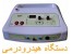 دستگاه هیدرودرم-فروش هیدرودرمی با ماسک
