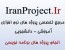 انجام پروژه های برنامه نویسی ، آموزش و مشاوره