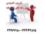 تدریس خصوصی کلیه دروس رشته های ریاضی و شیمی و فیزیک علوم پایه