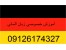 تدریس خصوصی دستور زبان آلمانی