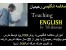 آموزش مکالمه انگلیسی آمریکایی(CEF اروپا)