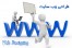 parsianserver سرویس طراحی وب سایت و ثبت دومین و اختصاص فضا