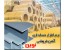 نرم افزار حسابداری نوین ویژه صنف آهن فروشی