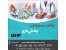 نرم افزار حسابداری پخش دارو نوین