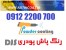 تجهیزات وتاسیسات خط کامل رنگ پودری-طراحی وساخت