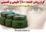 کرم پودر | بیوتی اسکین