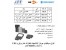 واردات و پخش سوکت های باطری و یو پی اس UPS