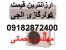 فروش استثنایی کولرگازی ال جی اصلی کره LG