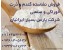 فروش نشاسته خوراکی و صنعتی گندم ، ذرت و سیب زمینی