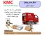 استکر پرتابل KMC سبک