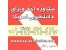 اخذ پذیرش و ویزای دانشجویی آمریکا