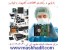 خدمات نرم افزاری و بازیابی اطلاعات مشهد آی تی