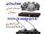 ایرانمجری تجهیزات صدابرداری و سیستم صوتی سالنها