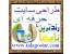 طراحی سایت حرفه ای با نام زیبا برای سایت