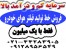 فیلتر هوای خودرو،فروش دستگاه تولید فیلتر هوا
