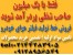 دستگاه فیلتر هوای خودرو