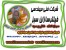 کسب و کار موفق با سرمایه اندک
